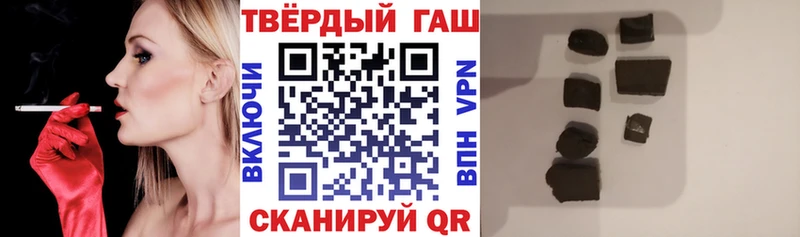 Где можно купить наркотики Канск МАРИХУАНА MDMA Псилоцибиновые грибы Мефедрон ГАШ Alpha-PVP