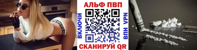 mega ССЫЛКА  Канск  A PVP СК 