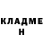 КЕТАМИН ketamine Dima Musihin