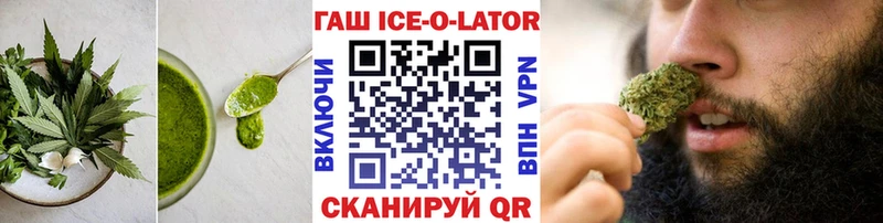Печенье с ТГК марихуана  это состав  Канск  omg маркетплейс 