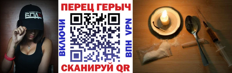 Героин гречка  Канск 