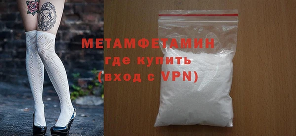 кокаин перу Абаза
