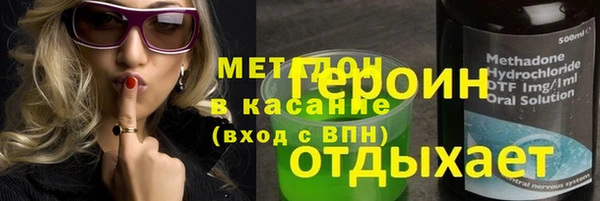 экстази Абинск
