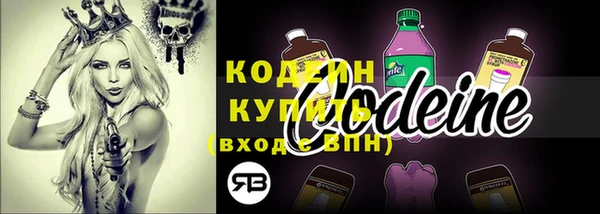 кокаин перу Абаза