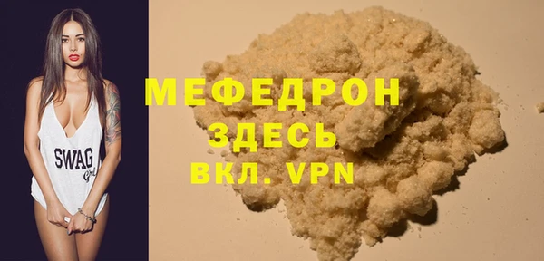 ГАЛЛЮЦИНОГЕННЫЕ ГРИБЫ Абдулино