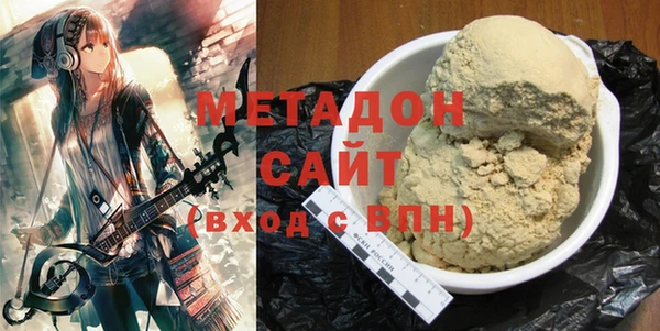 героин Алексеевка