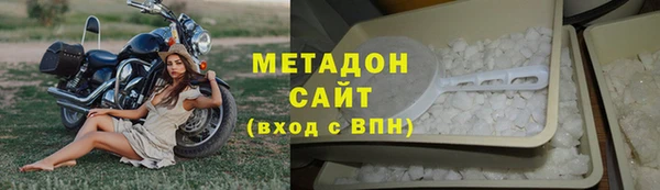 экстази Абинск