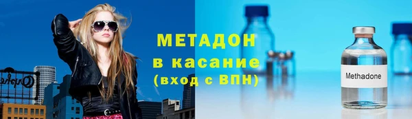 экстази Абинск