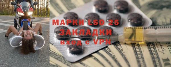 экстази Абинск