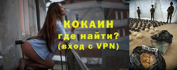 кокаин перу Абаза