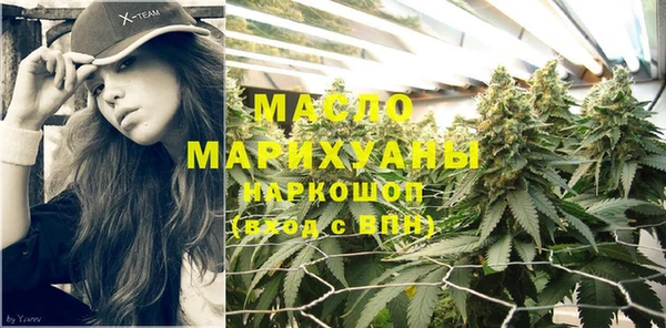 экстази Абинск