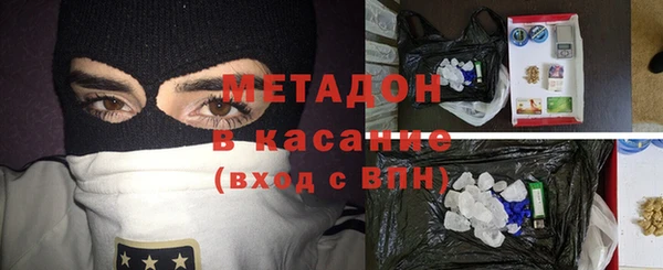 кокаин перу Абаза