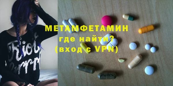 ГАЛЛЮЦИНОГЕННЫЕ ГРИБЫ Абдулино