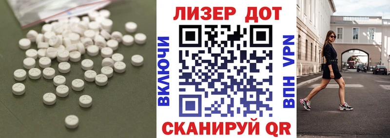 ЛСД экстази кислота  ОМГ ОМГ рабочий сайт  Канск 