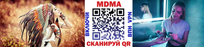 MDMA crystal  Канск 