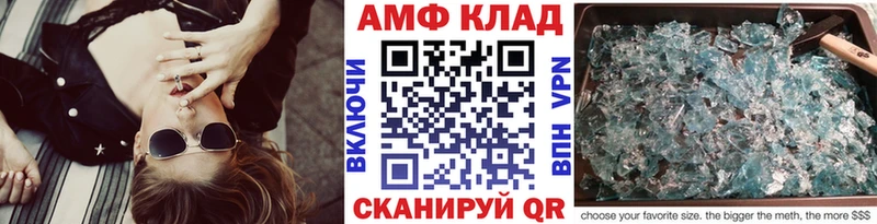 Метамфетамин мет  где можно купить наркотик  Канск 