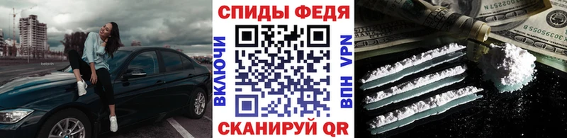 Первитин мет Канск