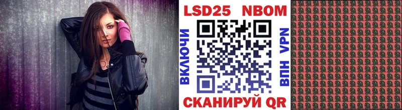кракен зеркало  Канск  Марки N-bome 1,8мг 