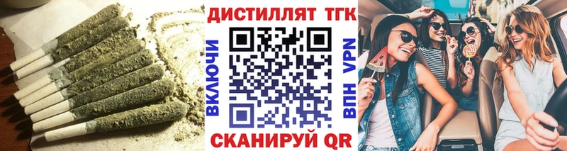 сайты даркнета телеграм  hydra ССЫЛКА  Канск  ТГК гашишное масло 